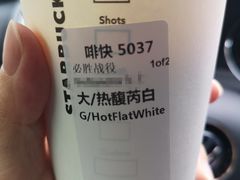 -星巴克(北京惠新东街店)