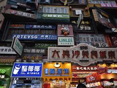 -黄兴南路步行商业街