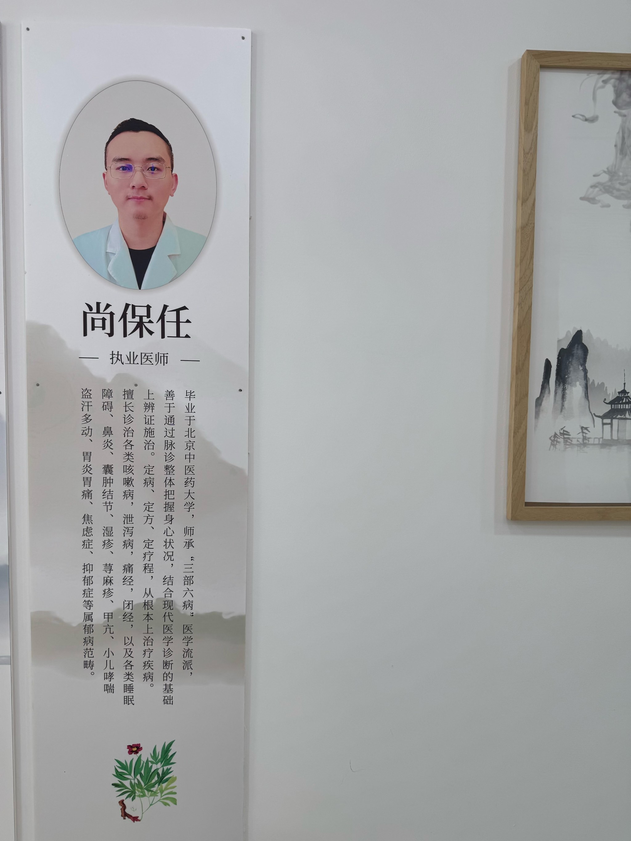 专业的身心都轻松