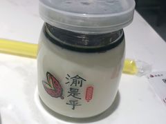 -渝是乎酸菜鱼(龙旗购物中心店)