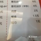 本人是全南京第一个喝到方中山的客户[加油]开业前三天买一送一