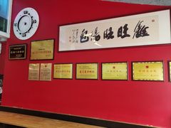 -鑫旺旺汤包(总店)