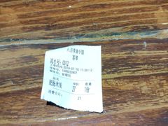 -八月美食小馆(银泰城总店)