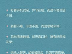 -观心实验室·心理咨询(上海旗舰店)