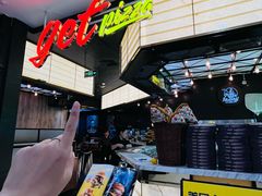 -get pizza意大利餐厅(凯德MALL店)