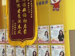 -新东方素质(金源校区)