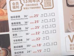 -灵意咖啡·西班牙美食(汕头金平万达广场店)