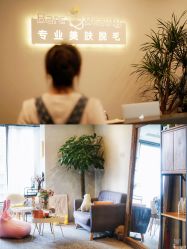 -植蔻妍皮肤管理美肤中心