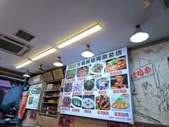 -胖娃古镇鸡杂(磁器口总店)