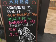 -陈傻子餐厅(世纪都会店)