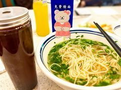 -丝路伊兰·兰州牛肉面(牛街总店)