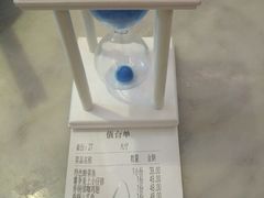 账单-小菜园新徽菜(滁州苏宁店)