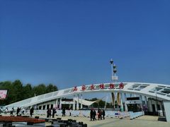 -石家庄市植物园