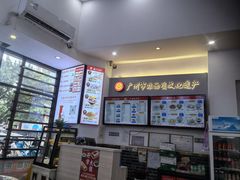 -银记肠粉店(市二宫店)