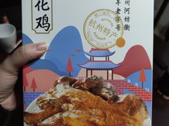 -皇饭儿·王润兴酒楼(河坊街店)