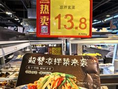 -重百超市(鲁能星城店)