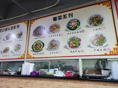 -兴兴旺·冬瓜盅·啫啫煲(西华路店)