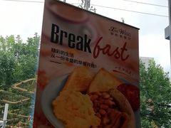 -新旺茶餐厅(鑫耀·光环live店)