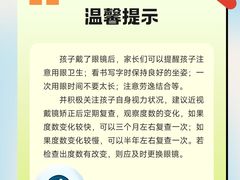 -浮光眼镜·蔡司视觉合作·数字验配中心(陆家嘴店)