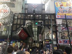 -心斋桥