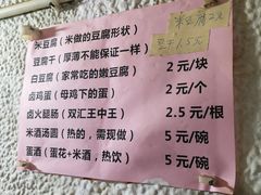 -半月镰胡姐脆皮萝卜饺子