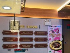 -灶座小锅烀饼·铁锅炖(全国总店)