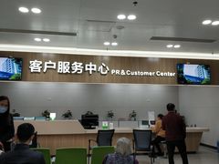 -广州中医药大学深圳医院(福田)