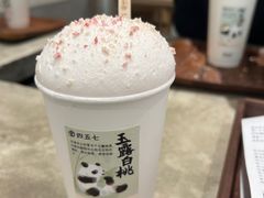 -李山山茶事(景枫店)