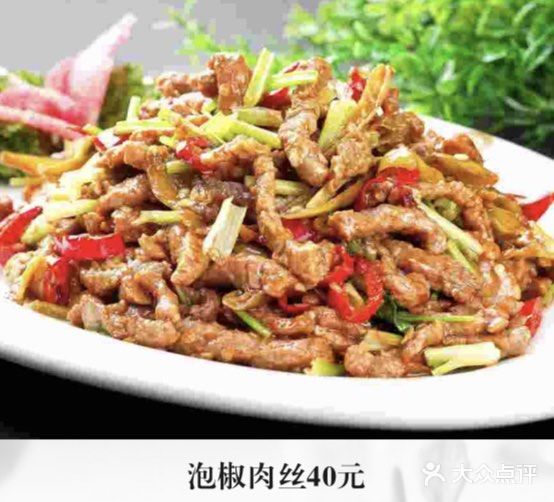 渝滋味汤锅·川菜