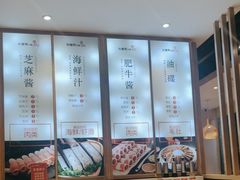 -彤德莱火锅(果园路店)