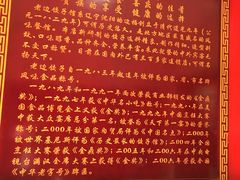 -老边饺子馆(东单店)