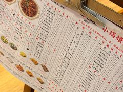 -芦月轩羊蝎子(劲松店)
