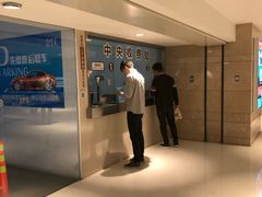 -合生汇·停车场