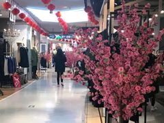 -天虹购物中心(石路店)