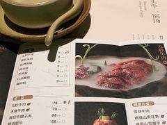 -盡膳口福跷脚牛肉火锅(合生汇购物中心店)