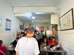 -丁记面馆(凤凰店)