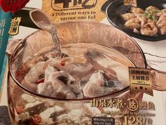 -莆田餐厅PUTIEN(西安万象天地店)