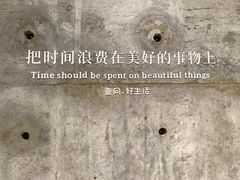 -良渚文化村