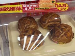 -味多美蛋糕(六里桥店)
