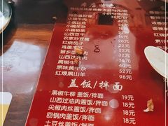 -晋乡亲刀削面(东风桥东店)