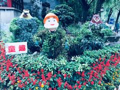 -文瀛公园