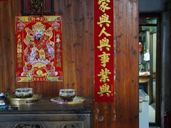 门面-陈氏老字号十三小炸炸店