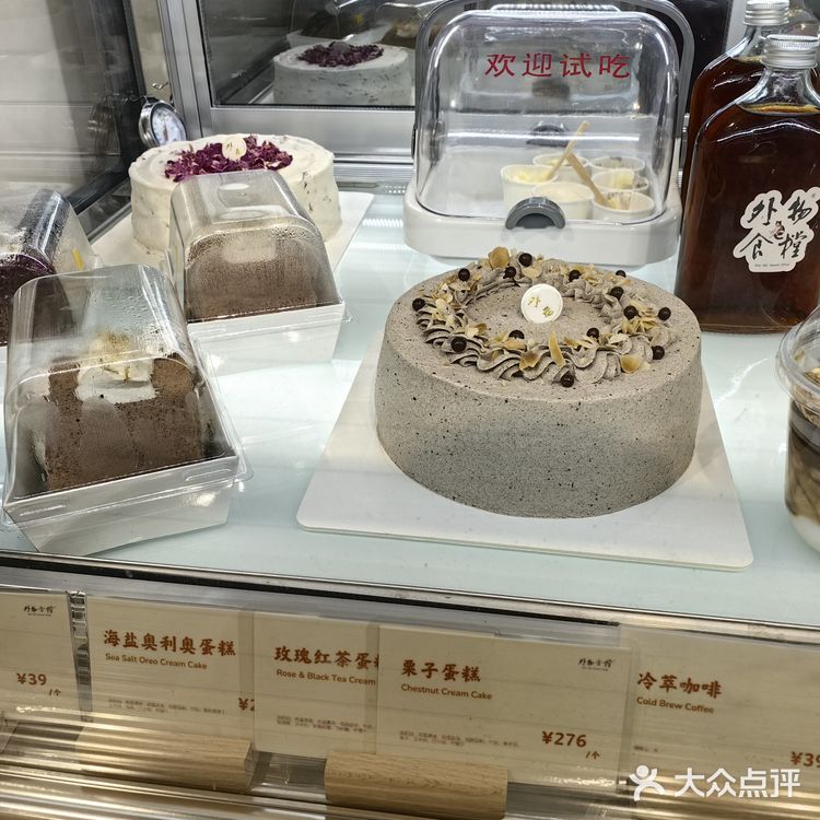 城市超市里的隐藏美味