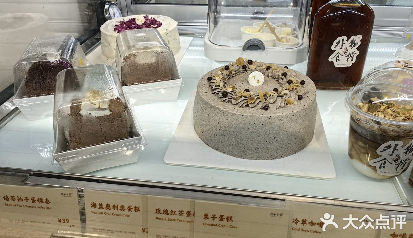 城市超市里的隐藏美味