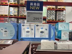 -山姆会员商店(上海浦东店)