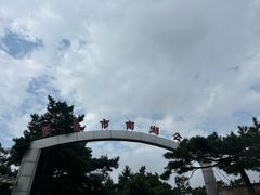 -长春市南湖公园