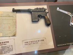 -轻武器博物馆