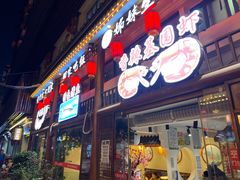 -姊妹生活菜馆·地道湖北菜