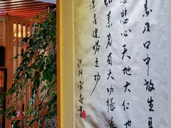 -安多素食(广仁寺路店)