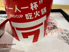 -7口辣火锅杯(九洲新世界店)